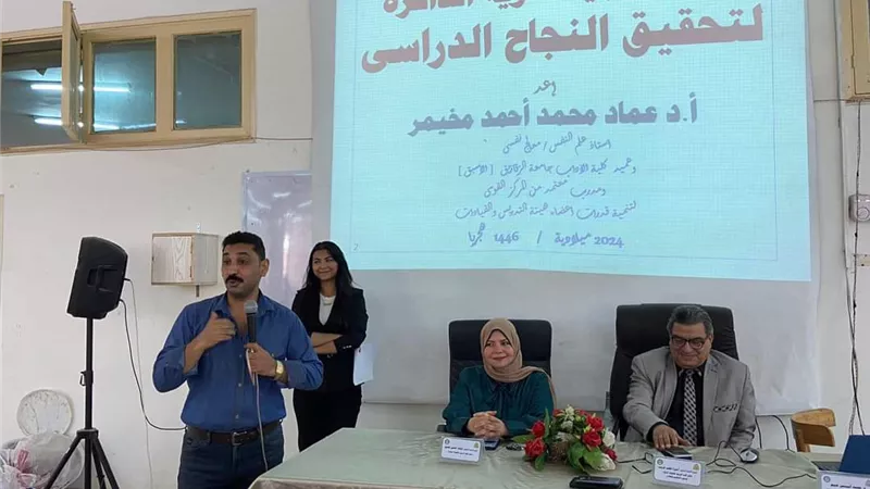 التغلب على قلق الامتحانات بندوة بالطفولة المبكرة بالزقازيق