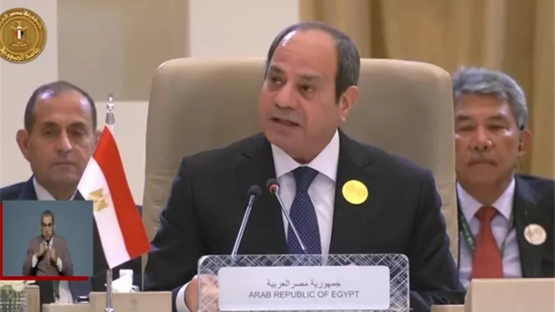 بث مباشر.. الرئيس السيسي يلقي كلمة أمام القمة العربية الإسلامية بالرياض