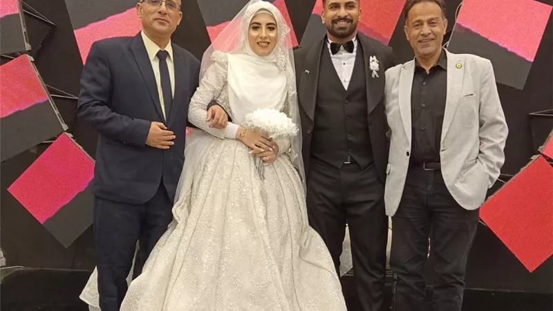 زفاف سعيد