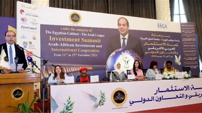 هيئة المعارض تشهد إطلاق قمة الاستثمار العربي الإفريقي والتعاون الدولي