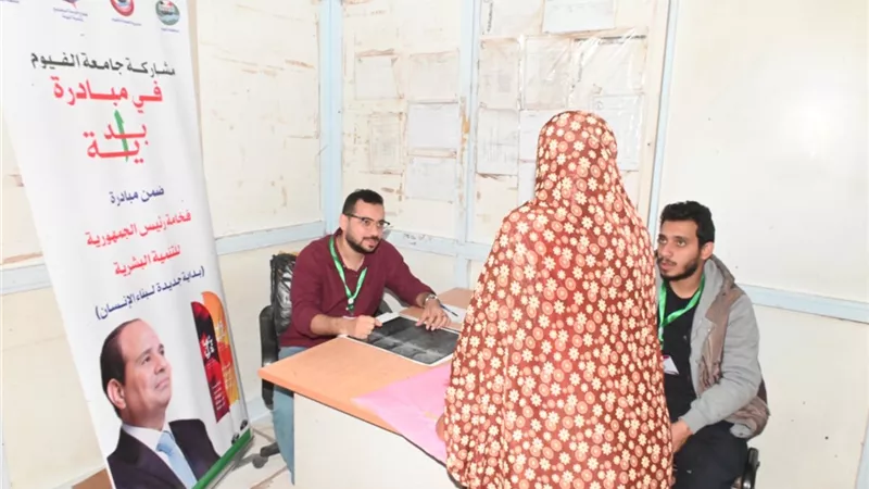 ضمن مبادرة 