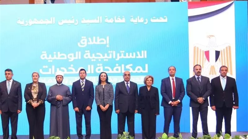 وزير الشباب يشهد إطلاق الخطة الوطنية لمكافحة المخدرات والحد من مخاطر التعاطي والإدمان