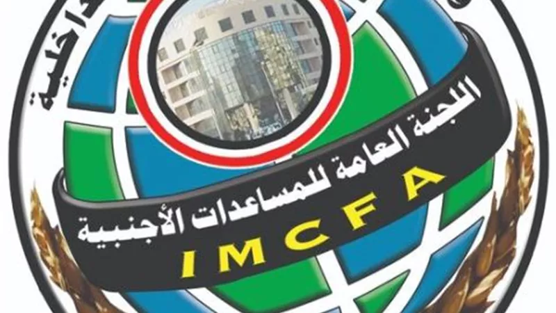 اللجنة العامة بالتموين تتسلم سوقا استهلاكيا في العاشر