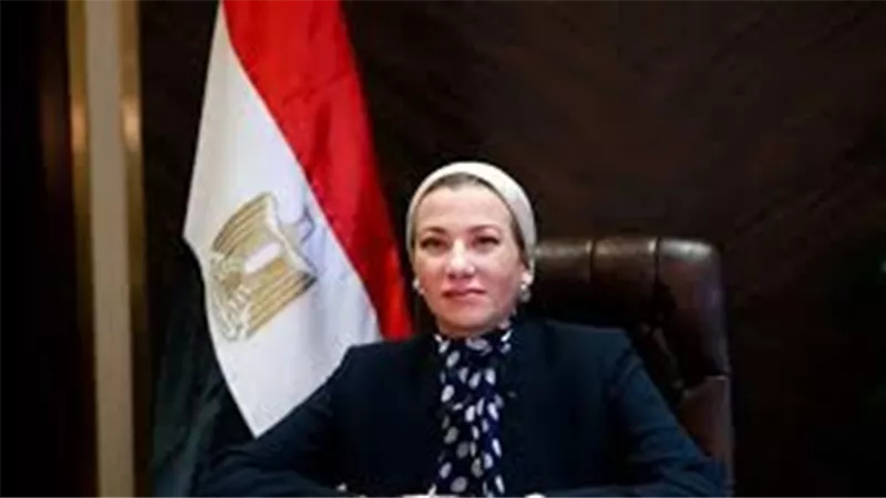 وزيرة البيئة: أنظار العالم تتوجه لمؤتمر المناخ «COP 29»