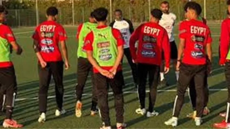 تشكيل منتخب مصر للناشئين أمام المغرب في تصفيات شمال أفريقيا