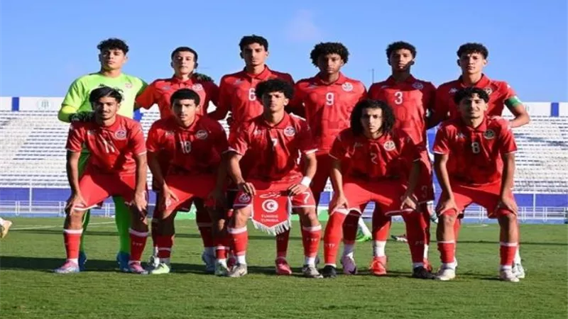 منتخب تونس للناشئين يهزم الجزائر بتصفيات شمال إفريقيا