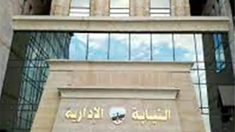 النيابة الإدارية تأمر بحصر حالات النساء وحديثي الولادة بالمستشفي