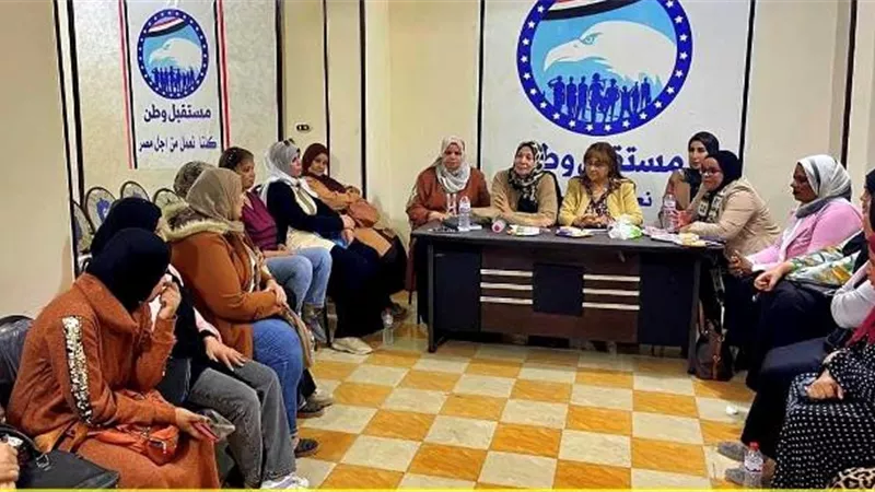 مرأة مستقبل وطن تضع استراتيجية لتمكين سيدات القنطرة