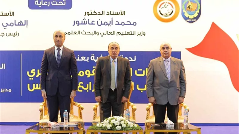 اللواء سمير فرج في ندوة تحديات الأمن القومي المصري
