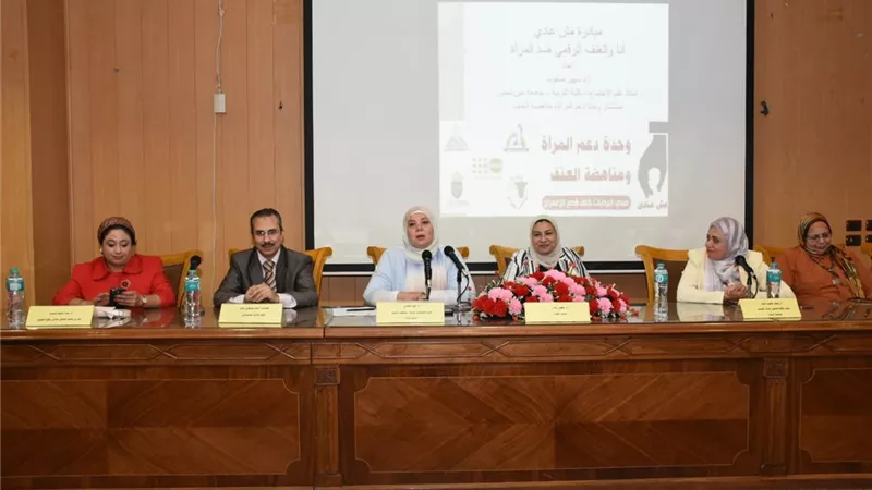 إطلاق مبادرة التوعية ضد مخاطر العنف الرقمي بألسن عين شمس