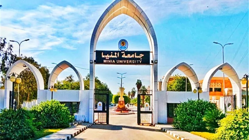 أربع تخصصات علمية بجامعة المنيا ضمن أفضل التخصصات عالميا
