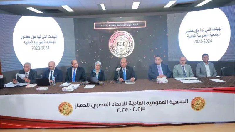 رسميًا .. فوز قائمة إيهاب أمين بإنتخابات اتحاد الجمباز حتي 2028