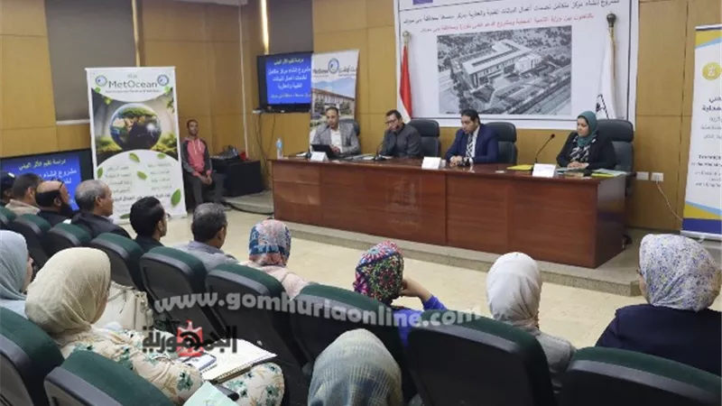 تقييم الأثر البيئي لمشروع إنشاء مركز خدمي للنباتات الطبيةوالعطرية