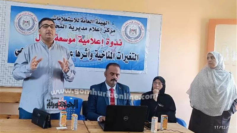 اعلام التحرير: التغيرات المناخية خطر حقيقي يواجه البشرية
