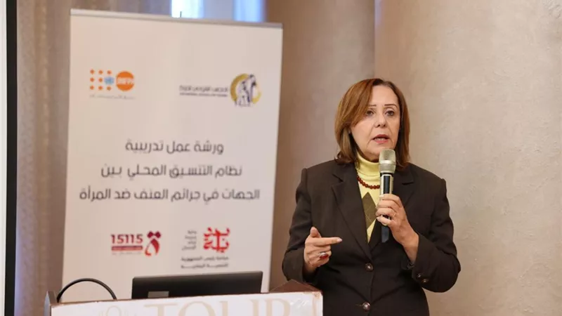 اختتام ورشة العمل التدريبية حول نظام التنسيق بين الجهات في جرائم العنف ضد المرأة