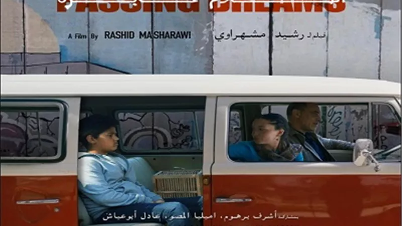 انطلاق حفل افتتاح الدورة الـ 45 لمهرجان القاهرة السينمائي الليلة
