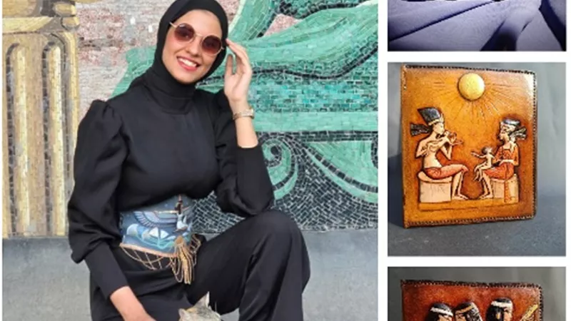 أميرة الجلود فى 