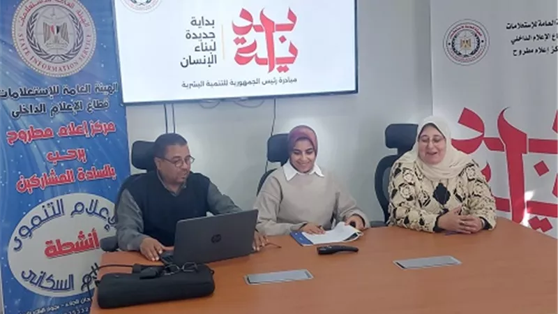الآثار البيئية لتغير أنماط هطول الأمطار ندوة بمركز إعلام مطروح