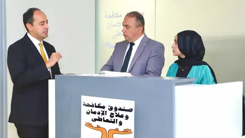مكافحة الإدمان يعلن تشغيل وحدة جديدة للكشف عن تعاطي المخدرات