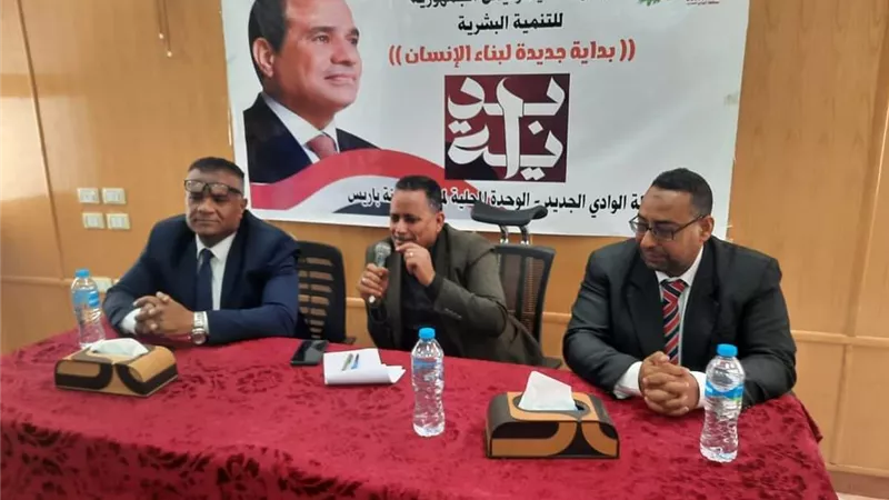 ندوة تثقيفية حول قانون الخدمة المدنية وحقوق الموظفين بالوادي