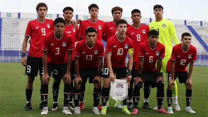 موعد المباراة المقبلة لمنتخب مصر بتصفيات شمال إفريقيا تحت 17 عاما