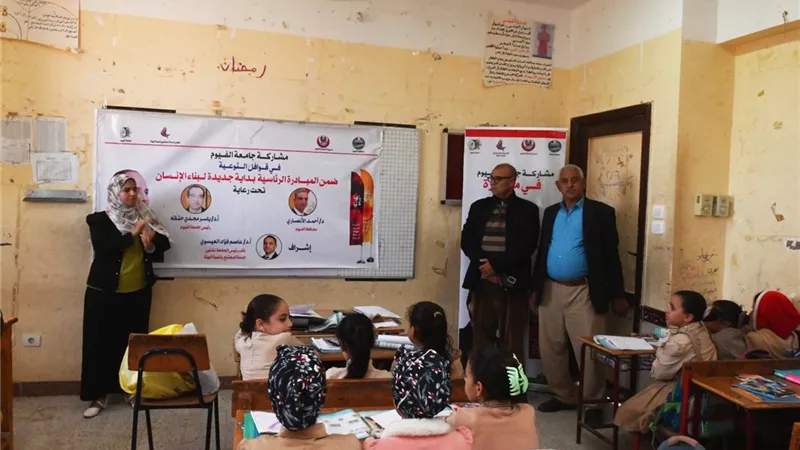 جامعة الفيوم تواصل فاعليات القوافل التنموية