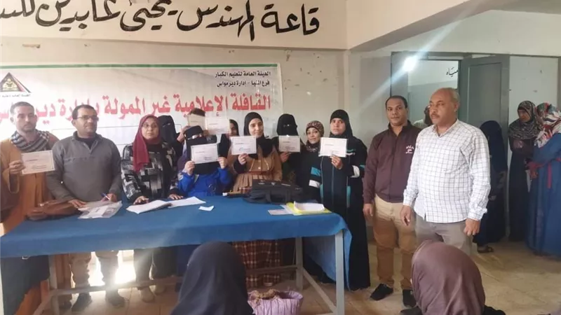 تسليم 32 شهادة للمتحررين من محو الأمية برعاية وزيرة التضامن