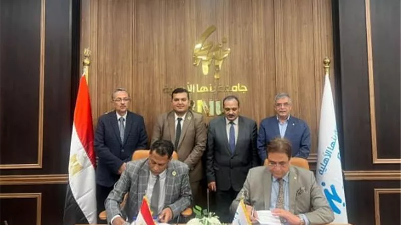 تعاون بين جامعة بنها الأهلية ومؤسسة 