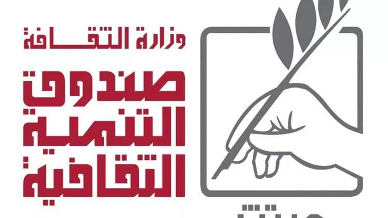 الأحد: الثقافة تحتفل بتخريج الدفعة الثانية لمدرسة 
