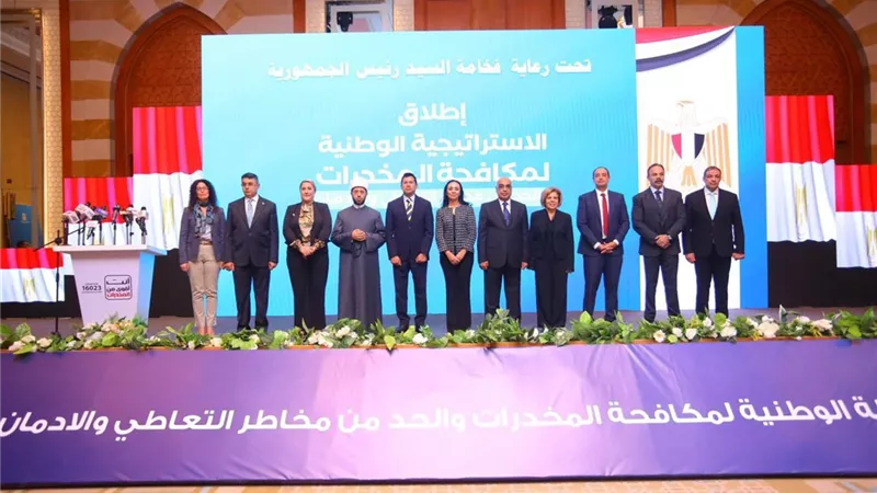 أنشطة صندوق مكافحة وعلاج الإدمان × أسبوع | فيديو