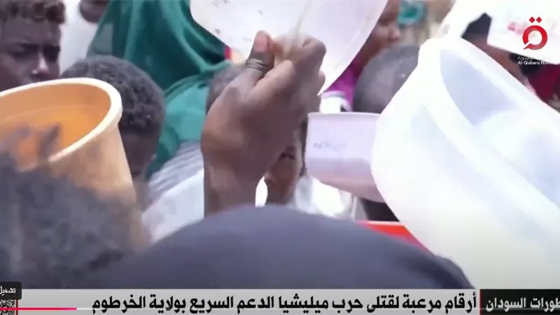 القاهرة الإخبارية: السودان يختنق بسبب جرائم ميليشيا الدعم السريع