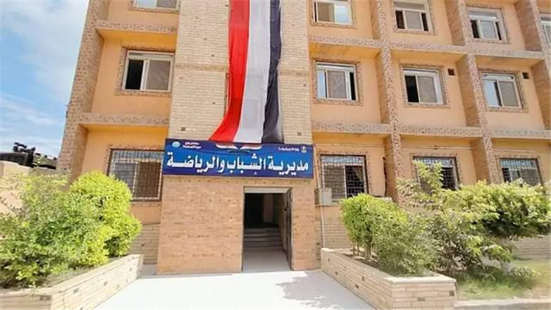 شباب كفر الشيخ: تعلن عن تأهل أربعة لتصفيات التمثيل 