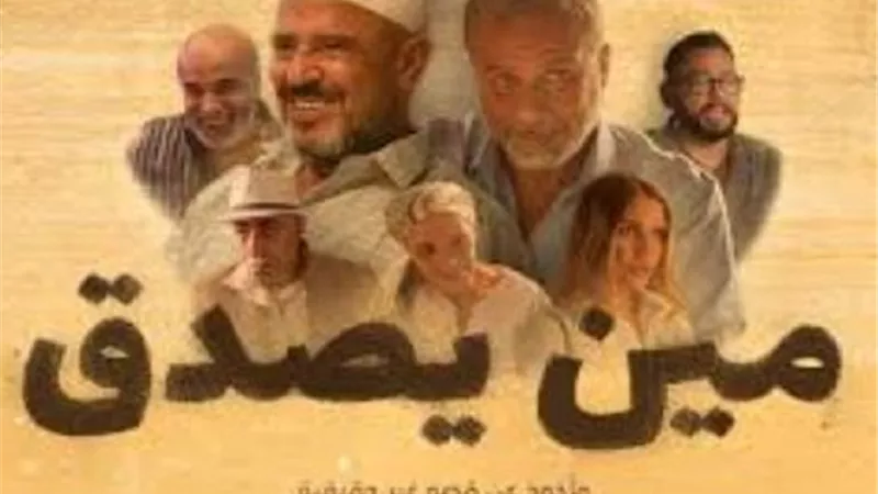 عرض 