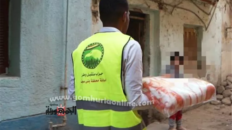 «مستقبل وطن»بني سويف يطلق مبادرة « شتاء دافئ»لتوزيع 3 آلاف بطانيه