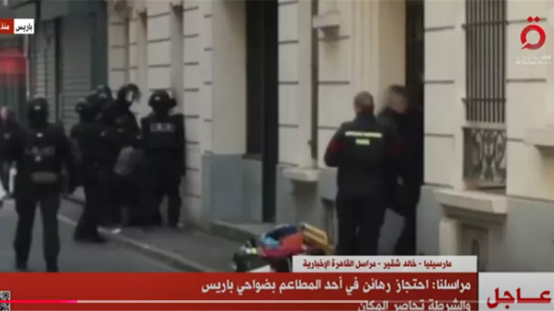 مراسل القاهرة الإخبارية يكشف تفاصيل احتجاز الرهائن في باريس