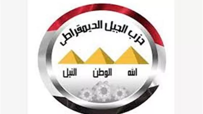 الجيل الديمقراطي:عودة النصر للسيارات يساهم في تحقيق الاكتفاء الذاتي فى القطاعات الحيوية
