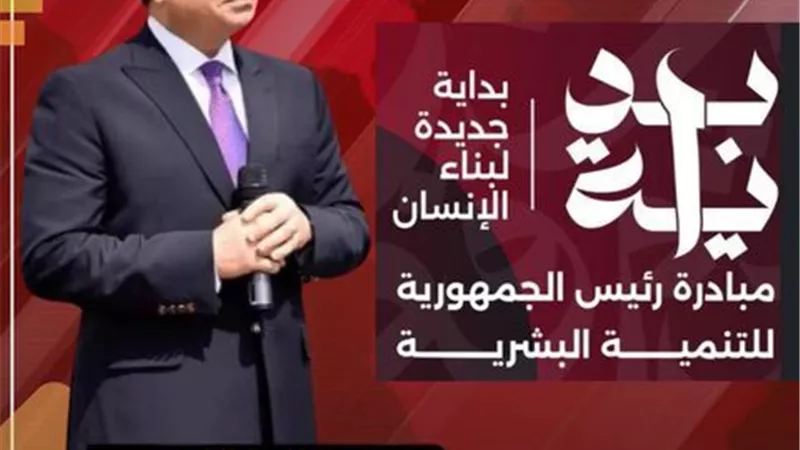 انطلاق المرحلة الأولى لدوري كابيتال المدارس الرياضية ببورسعيد2024