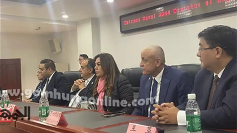 وزيرة التنمية المحلية تشيد بالتجربة الصينية في إدارة المدن الذكية