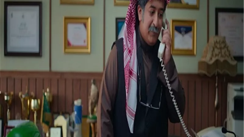 عرض عالمي أول للفيلم السعودي 