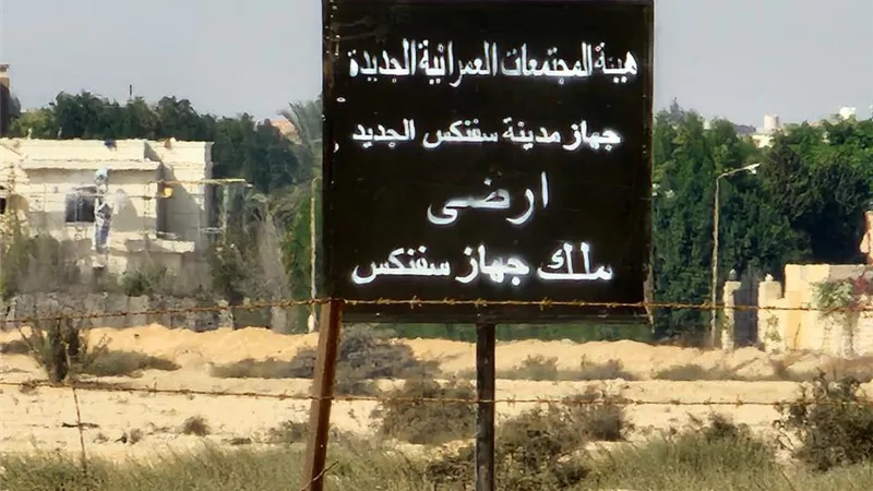 الإسكان: استرداد وإزالة التعدي عن مساحة 168 فدانا بسفنكس الجديدة