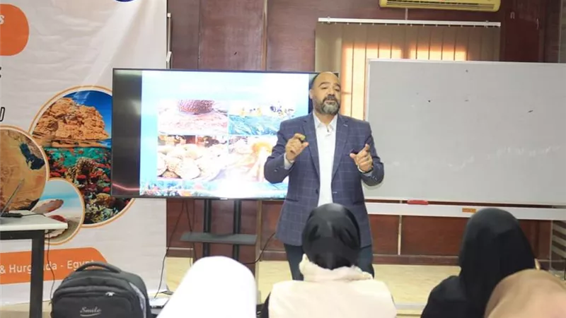 ختام برنامج تنمية القدرات البشرية بعلوم البحار بالسويس