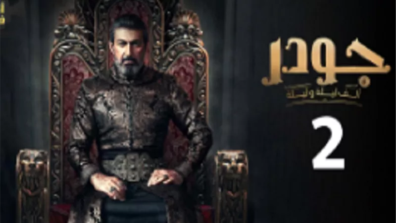 موعد عرض 