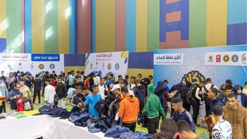 بوابة الجمهورية