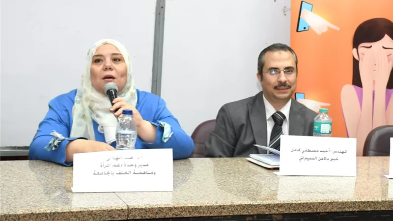 استمرار فعاليات مبادرة التوعية ضد مخاطر العنف الرقمي بتمريض عين شمس