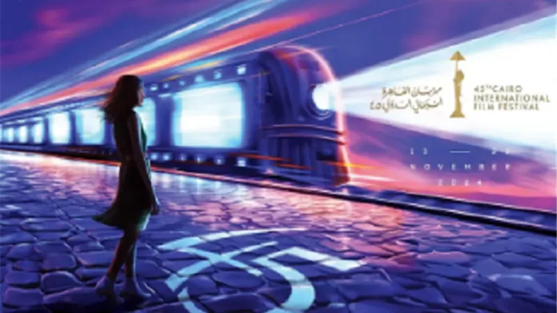 حلقة نقاش حول إدارة مواقع التصويراليوم بمهرجان القاهرة السينمائي