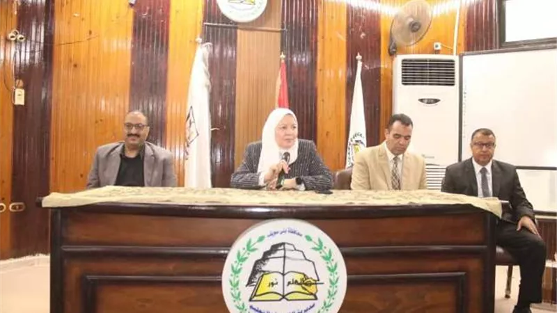 وكيل وزارةالتعليم ببنى سويف تؤكد على الاهتمام بالقراءة والكتابة