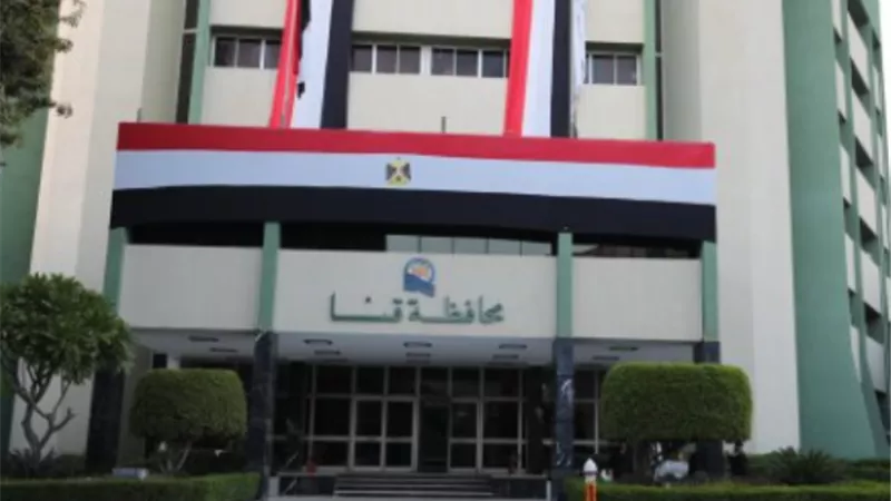 تمويل 5412 مشروعا للشباب بـ 288 مليون جنيه فى قنا خلال عام