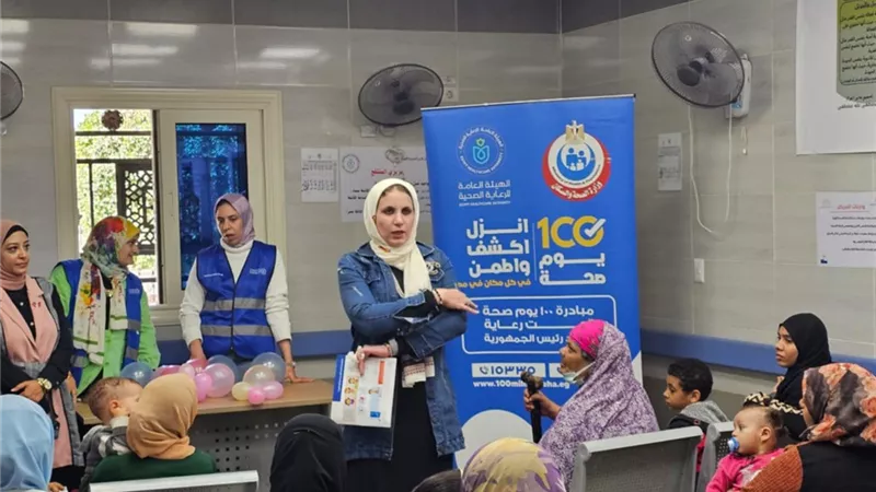 الرعاية الصحية: خدمات توعوية وتشخيصية مجانية للأطفال وأسرهم