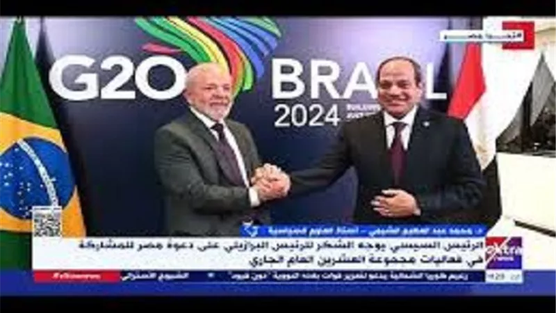 باحث: مشاركة مصر في قمة العشرين تأتي في توقيت مهم للغاية
