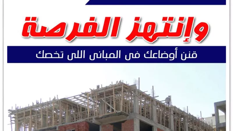 محافظ أسوان :تحقيق معدلات إنجاز بملف التقنين وإسترداد أراضى الدول